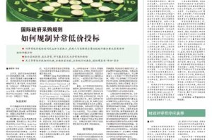米乐- 雷恩与赞助商续签三年合约，财政压力大幅缓解  