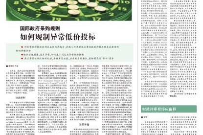米乐- 雷恩与赞助商续签三年合约，财政压力大幅缓解  