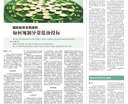 米乐- 雷恩与赞助商续签三年合约，财政压力大幅缓解  